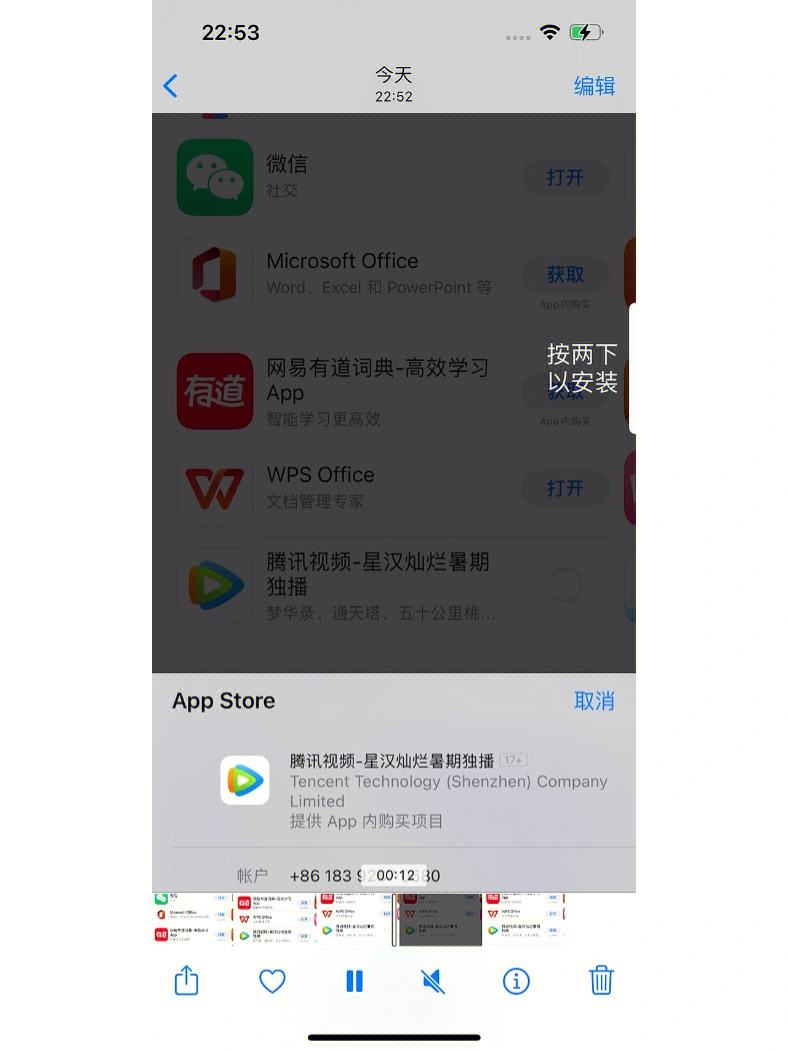 为什么手机下载不了软件-(为什么手机下载不了软件显示安装失败)