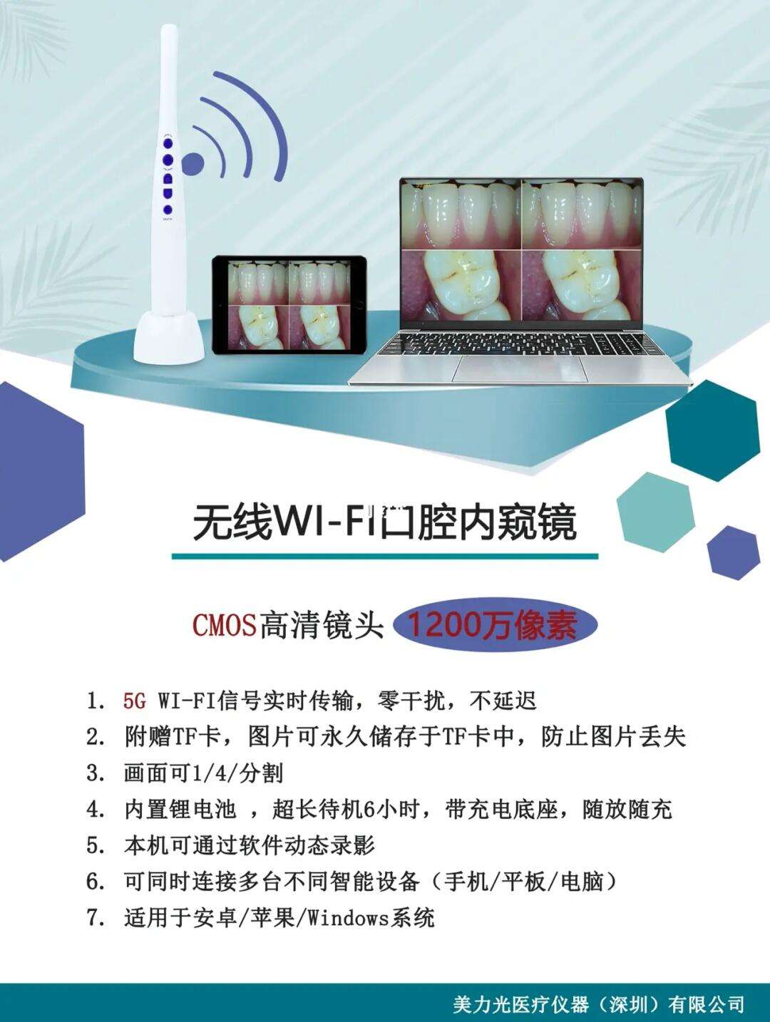 内窥镜软件下载(内窥镜软件下载手机通用版安装)