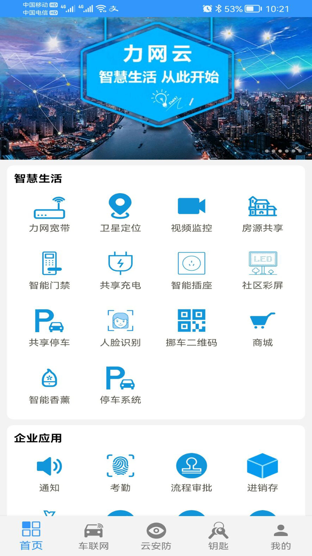 云电脑软件下载-云电脑软件下载APP
