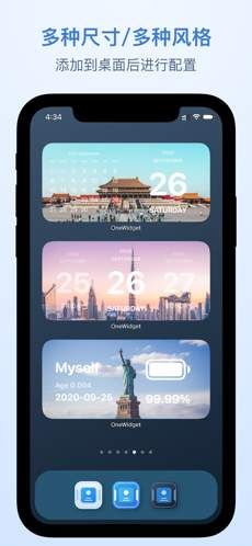 one软件下载-ONE软件下载的视频在那个文件
