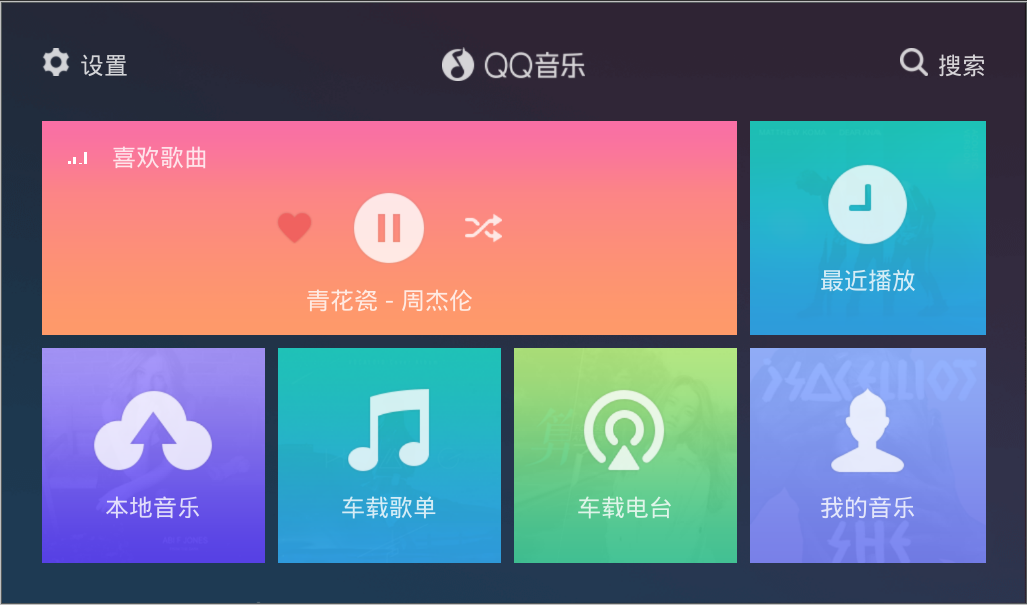 qq音乐下载手机版(音乐下载手机版本)
