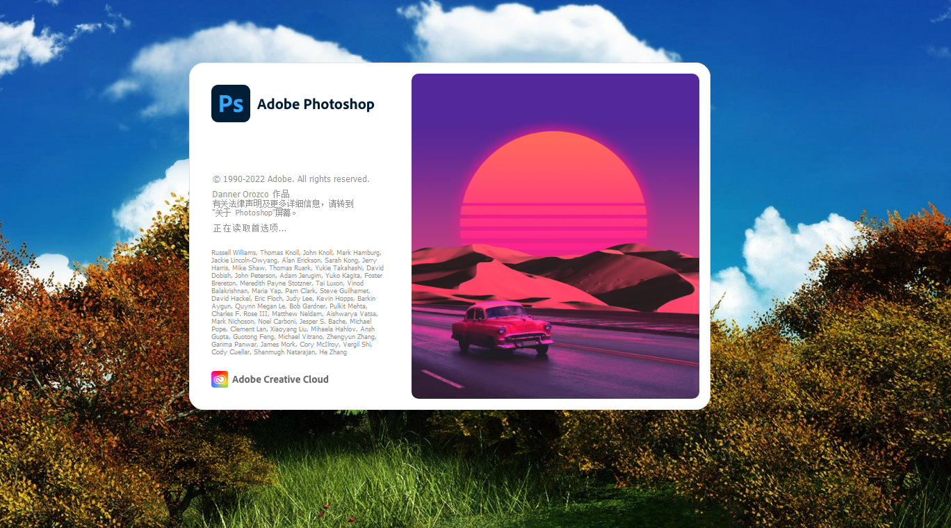 photoshop手机版下载-photoshop官方免费版安装
