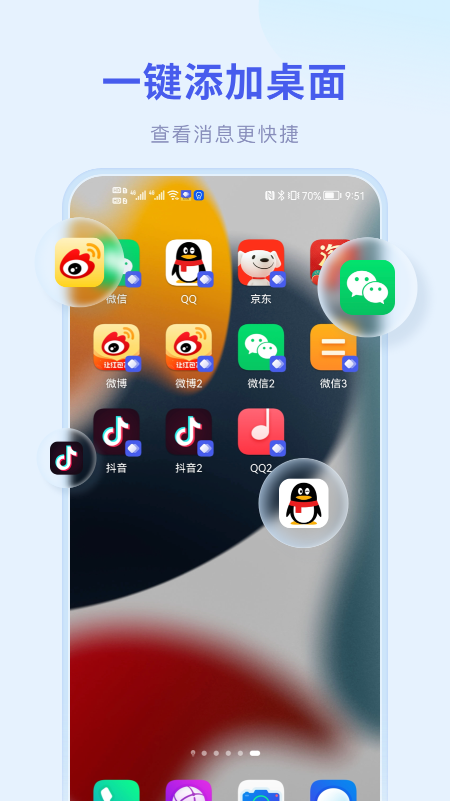 手机助手下载-(手机助手下载安装)