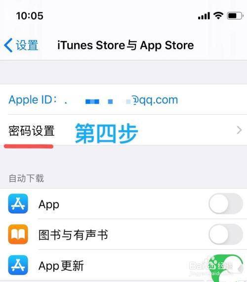 苹果电脑下载软件怎么安装-苹果电脑下载软件怎么安装到电脑桌面上