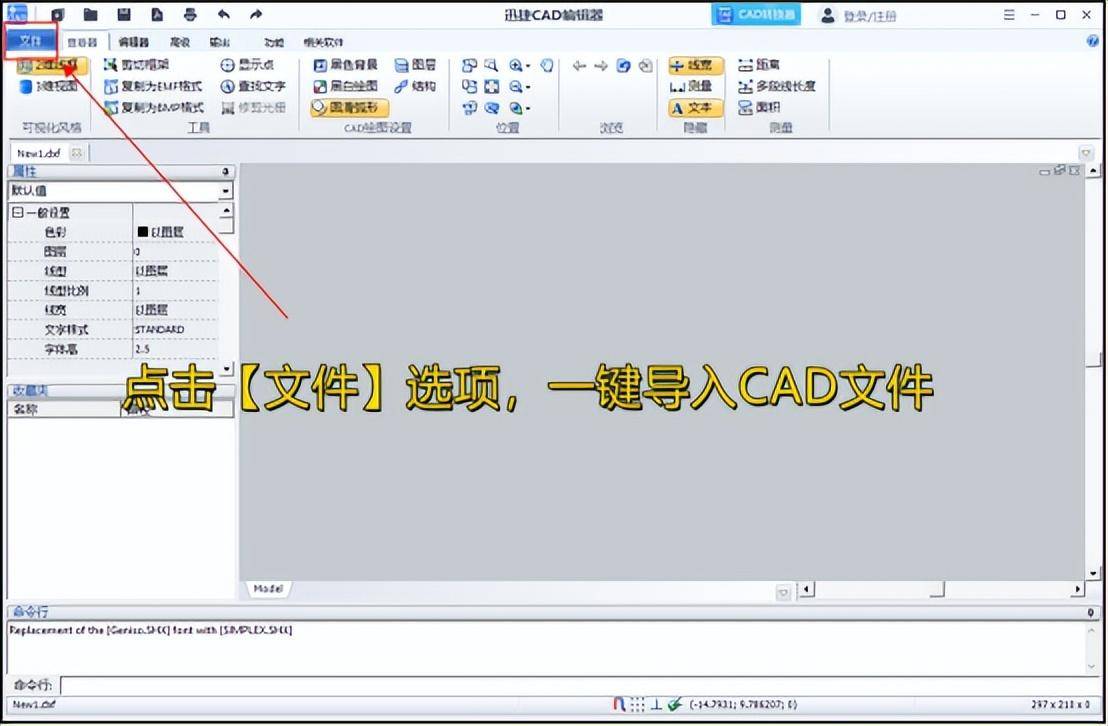 电脑cad软件怎么下载-(怎样下载cad制图软件并安装)