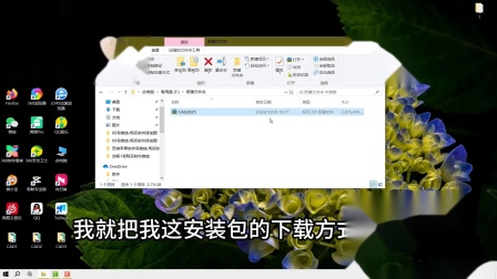 电脑cad软件怎么下载-(怎样下载cad制图软件并安装)