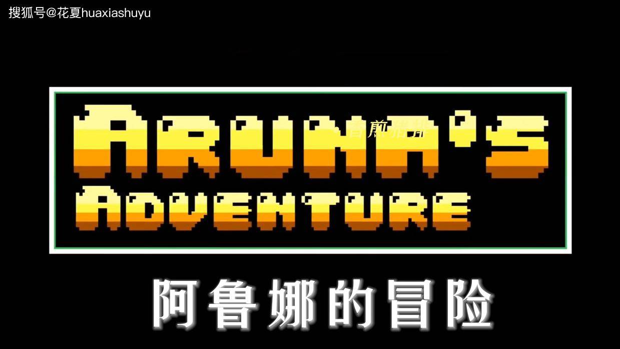 ios游戏下载-(ios游戏资源网站)