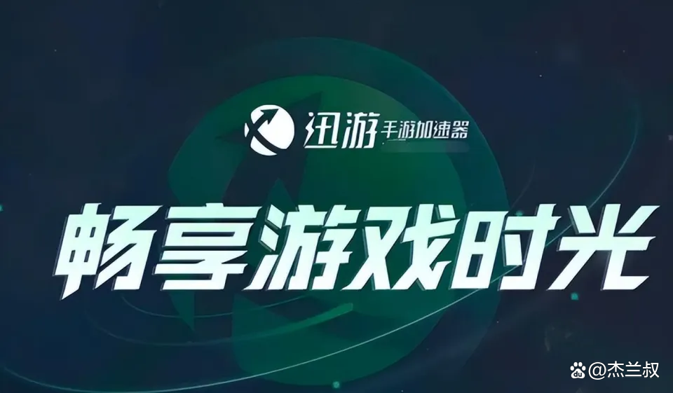 ios游戏下载-(ios游戏资源网站)
