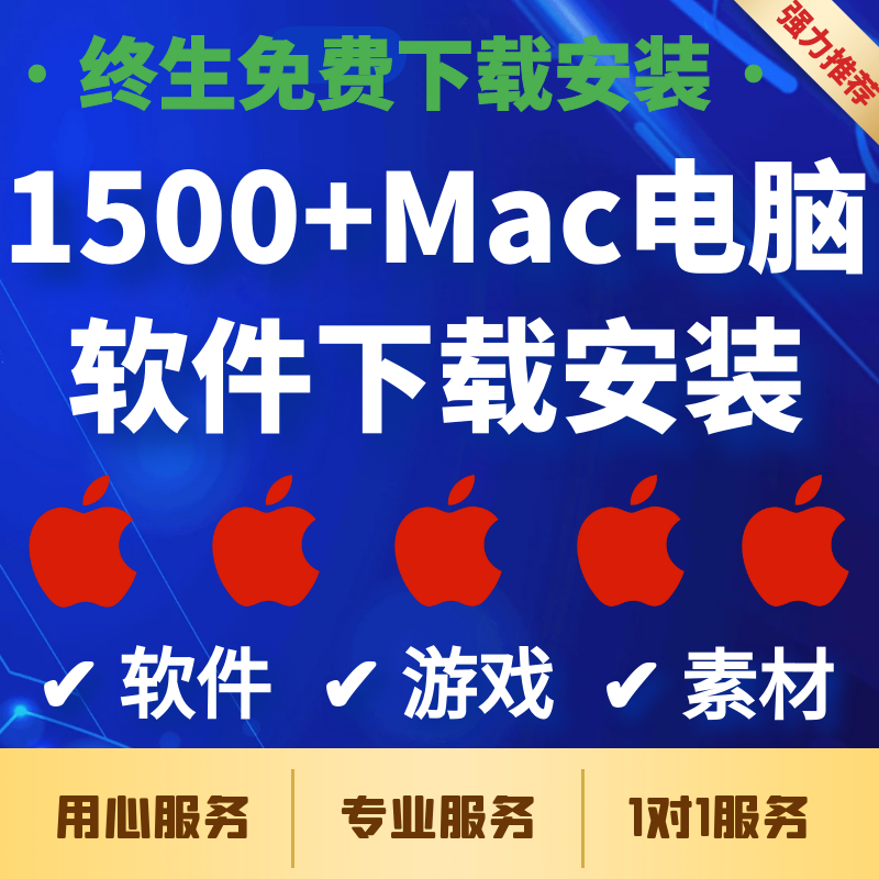 x软件下载(安装app下载软件)