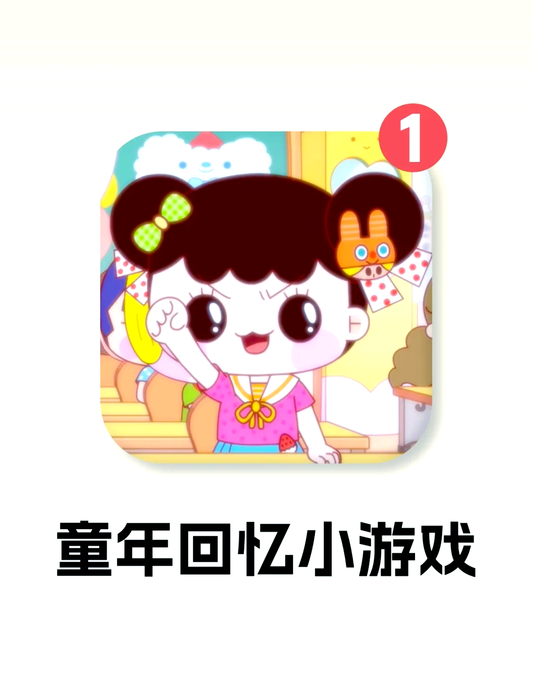 小游戏下载小游戏-小游戏下载平台免费