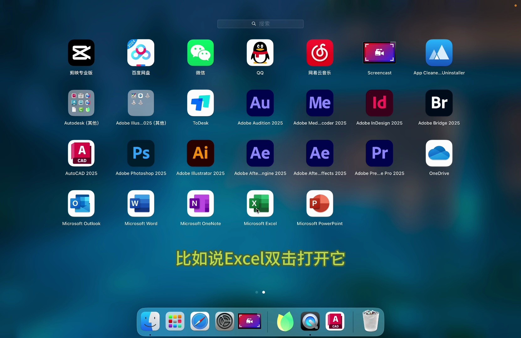 office办公软件下载安装-Office办公软件下载安装教程