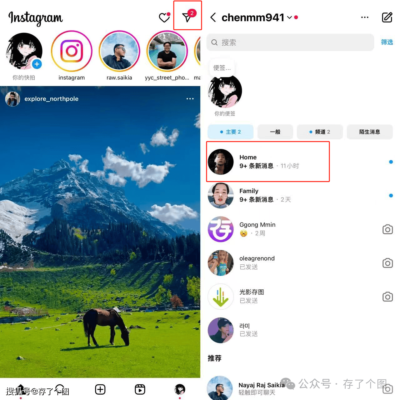 instagram软件下载(instagram软件下载华为)