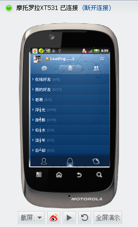 手机qq下载2012(手机下载2012版本)