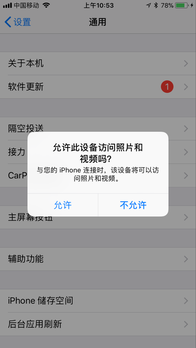 爱思助手苹果手机下载-(爱思助手苹果手机下载包)