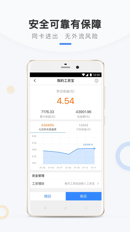 手机宝下载(手机宝下载官网)