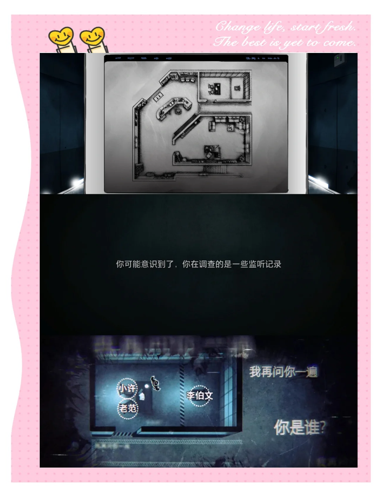 疑案追声手机版下载-(疑案追声手机版下载中文)