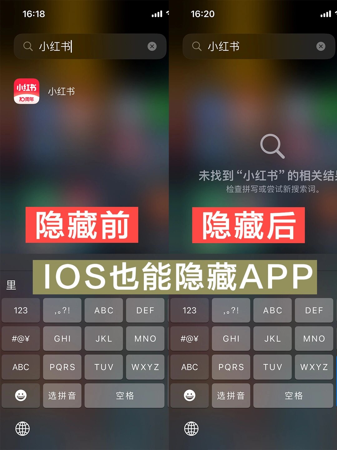 苹果手机软件下载不了怎么办(iphone手机软件下载不了)