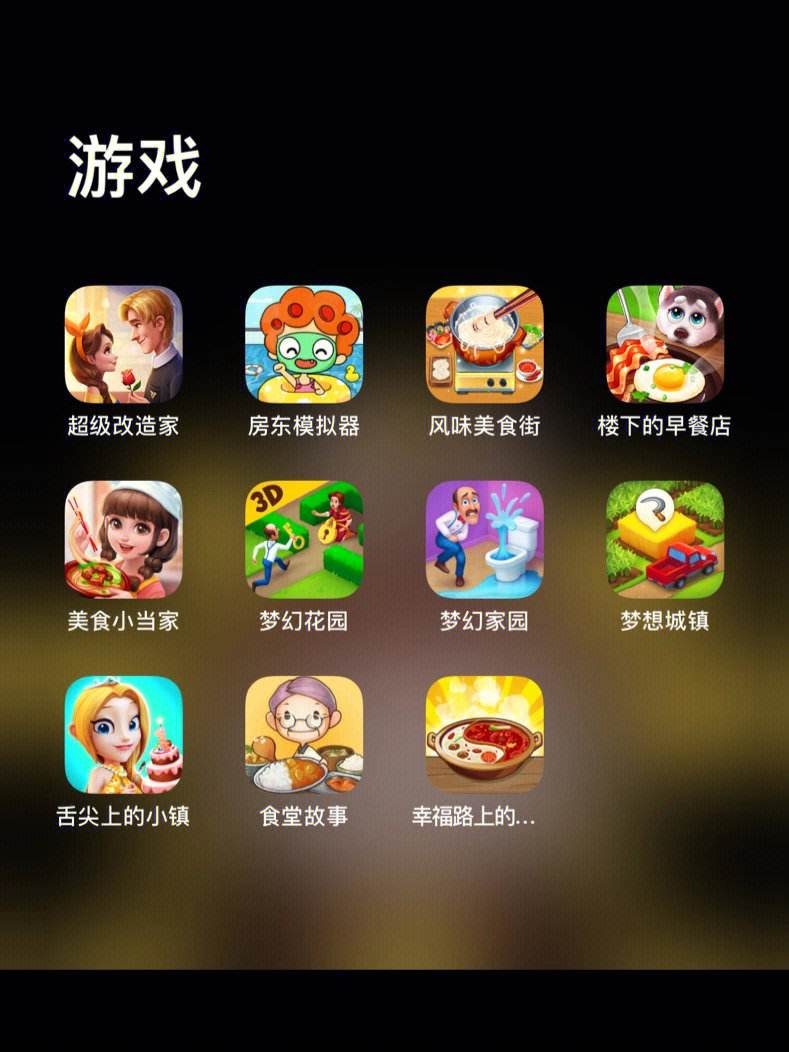 手机小游戏下载(什么手机小游戏好玩)
