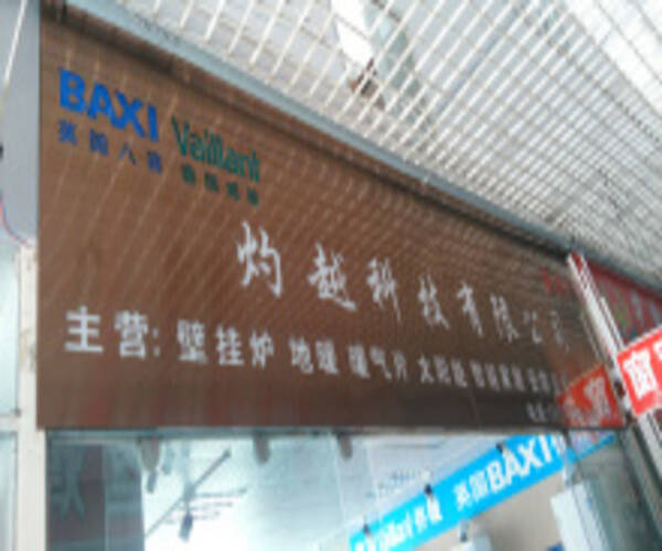美管加软件下载-美管家网页版登录入口