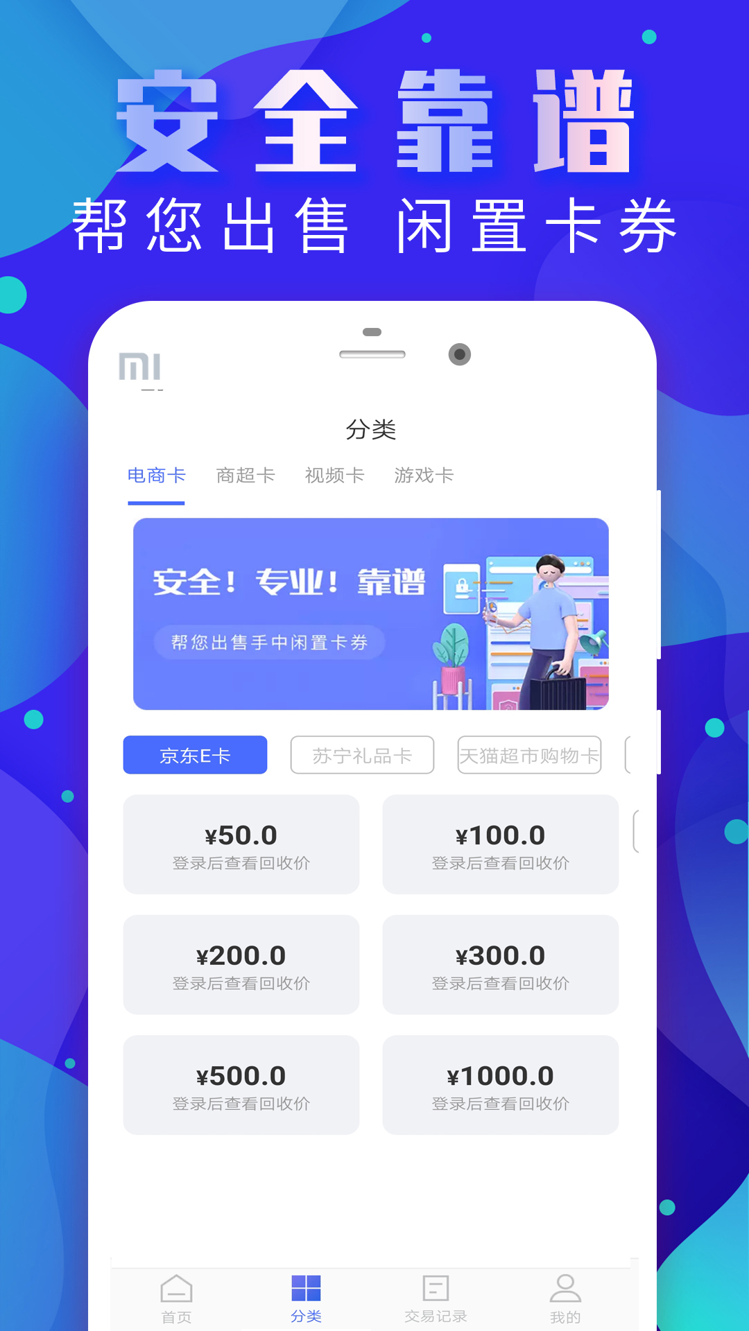 大象软件下载-(大象软件下载安卓)
