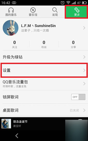 歌曲怎么下载到手机上-(怎么能免费下载歌曲到手机)
