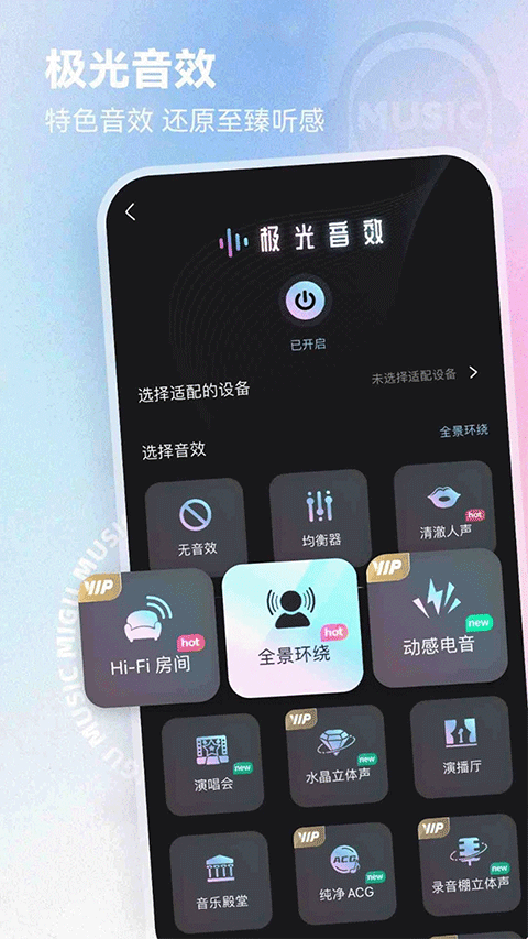 歌曲怎么下载到手机上-(怎么能免费下载歌曲到手机)