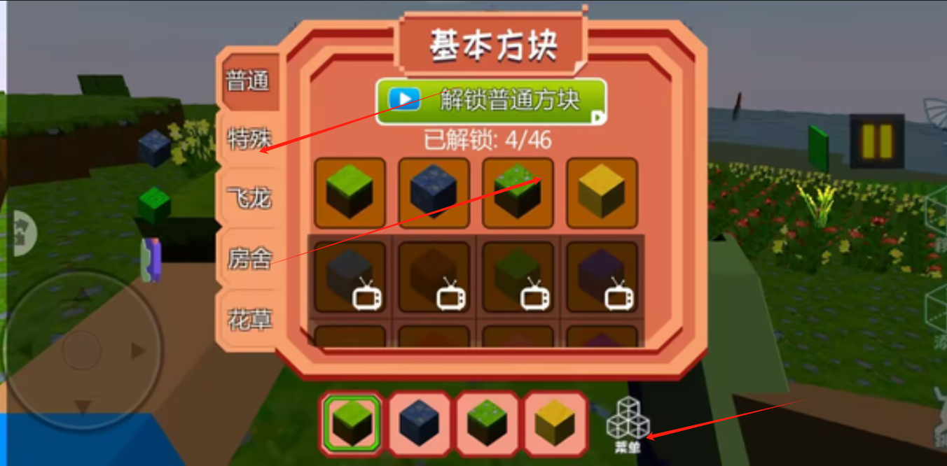 模拟游戏下载-手游模拟器下载
