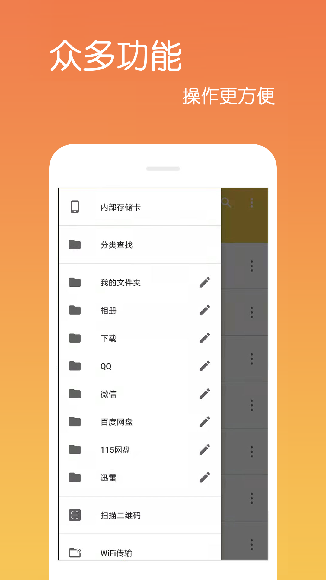 解压缩软件下载免费版-解压缩软件下载免费版苹果