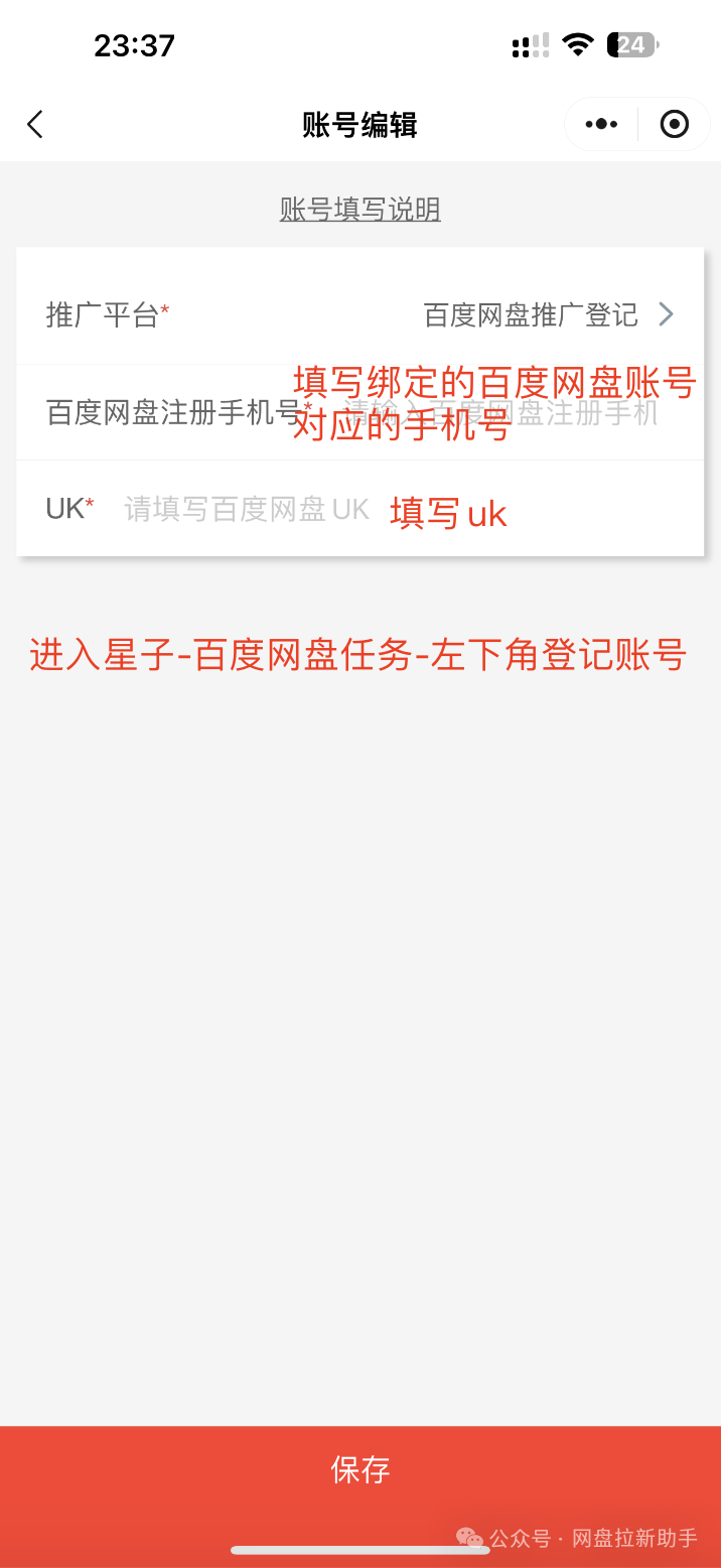 百度网盘手机下载的文件在哪-(iphone百度下载的文件在哪)