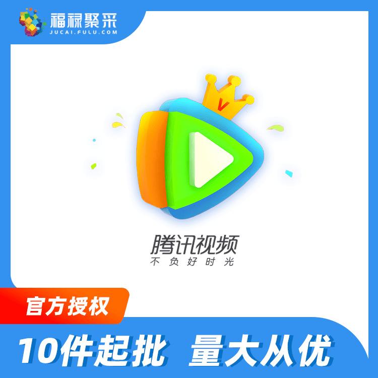 腾讯软件下载中心-(腾讯下载软件的app叫什么)