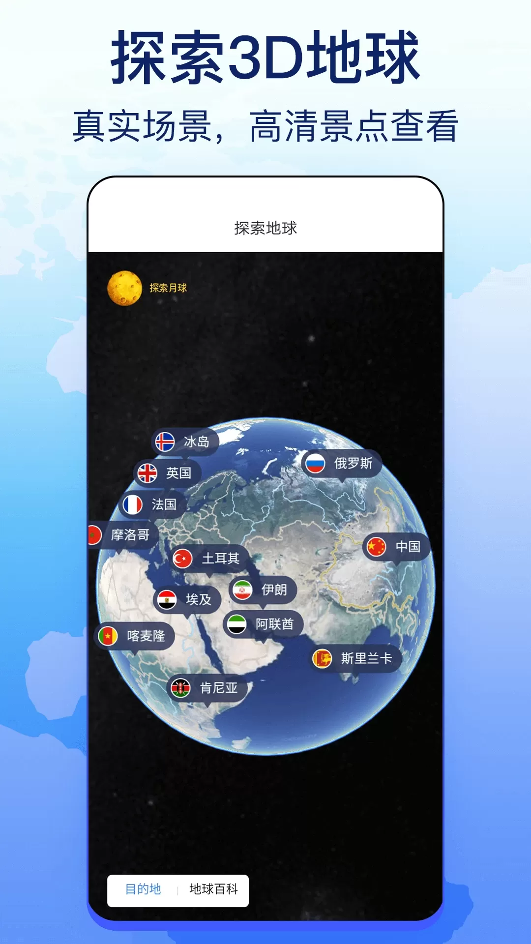 奥维地图手机版下载-(奥维地图手机版下载 app官网安装)
