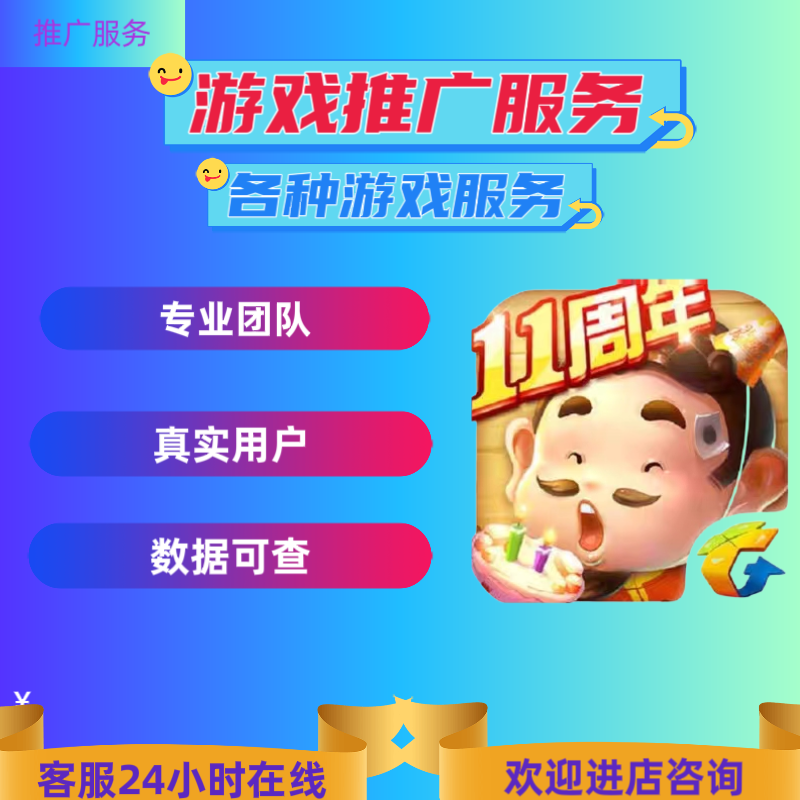 手游游戏下载(手游app下载)