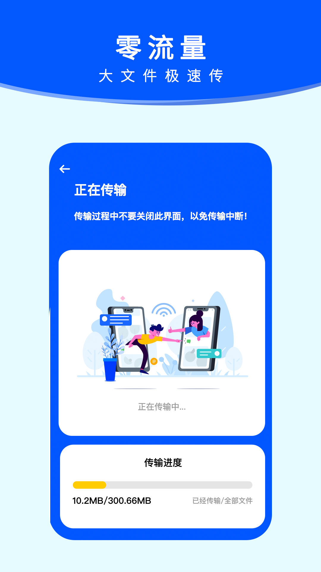手机搬家下载安装-(手机搬家下载安装oppo免费版)