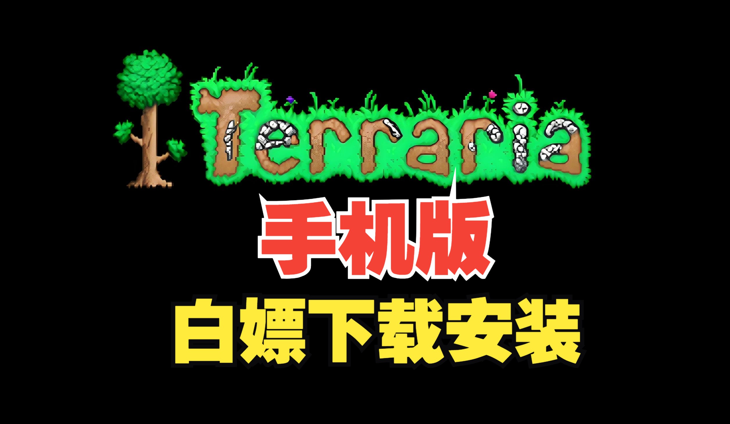 安卓版游戏下载-安卓 手游 下载
