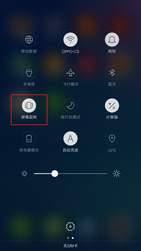 oppo手机怎么下载软件-(快色安装方法oppo手机怎么下载软件)