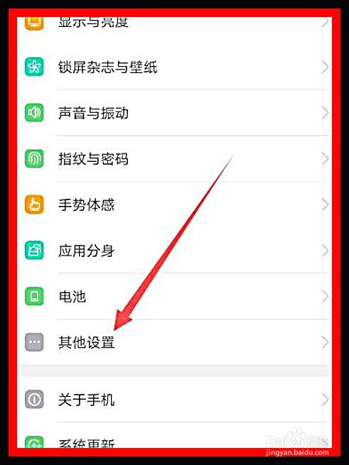 oppo手机怎么下载软件-(快色安装方法oppo手机怎么下载软件)