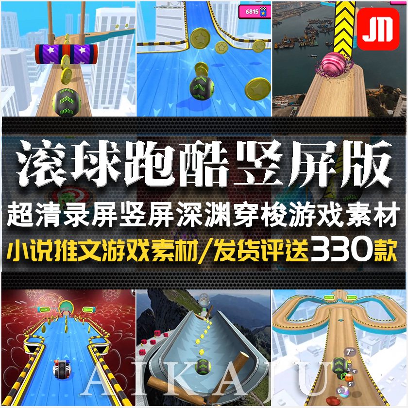 游戏手机版下载-pools游戏手机版