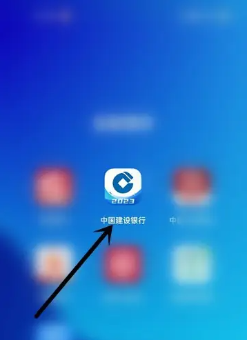 中国建设银行手机银行app下载-(中国建设银行手机银行app下载415)
