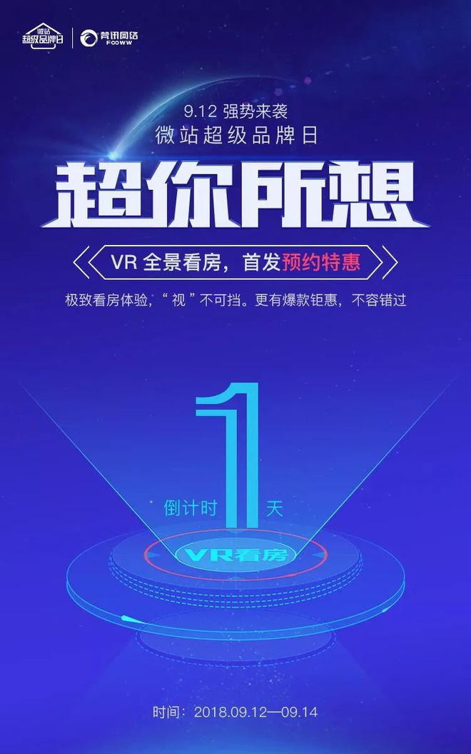 手机梵讯官方免费下载-手机梵讯官方免费下载软件