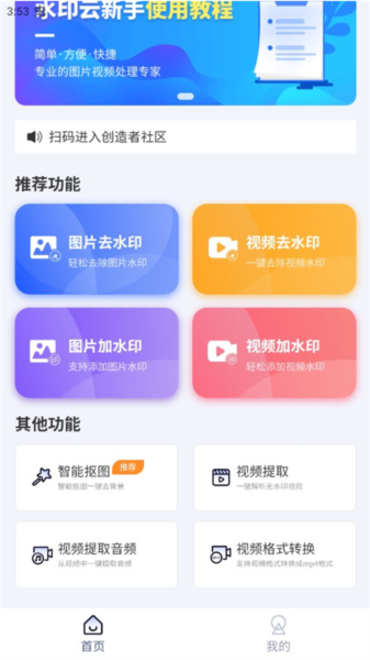 怎样下载手机app-下载app到手机上并安装