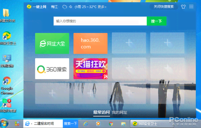 360软件管家下载(360软件管家下载的steam)