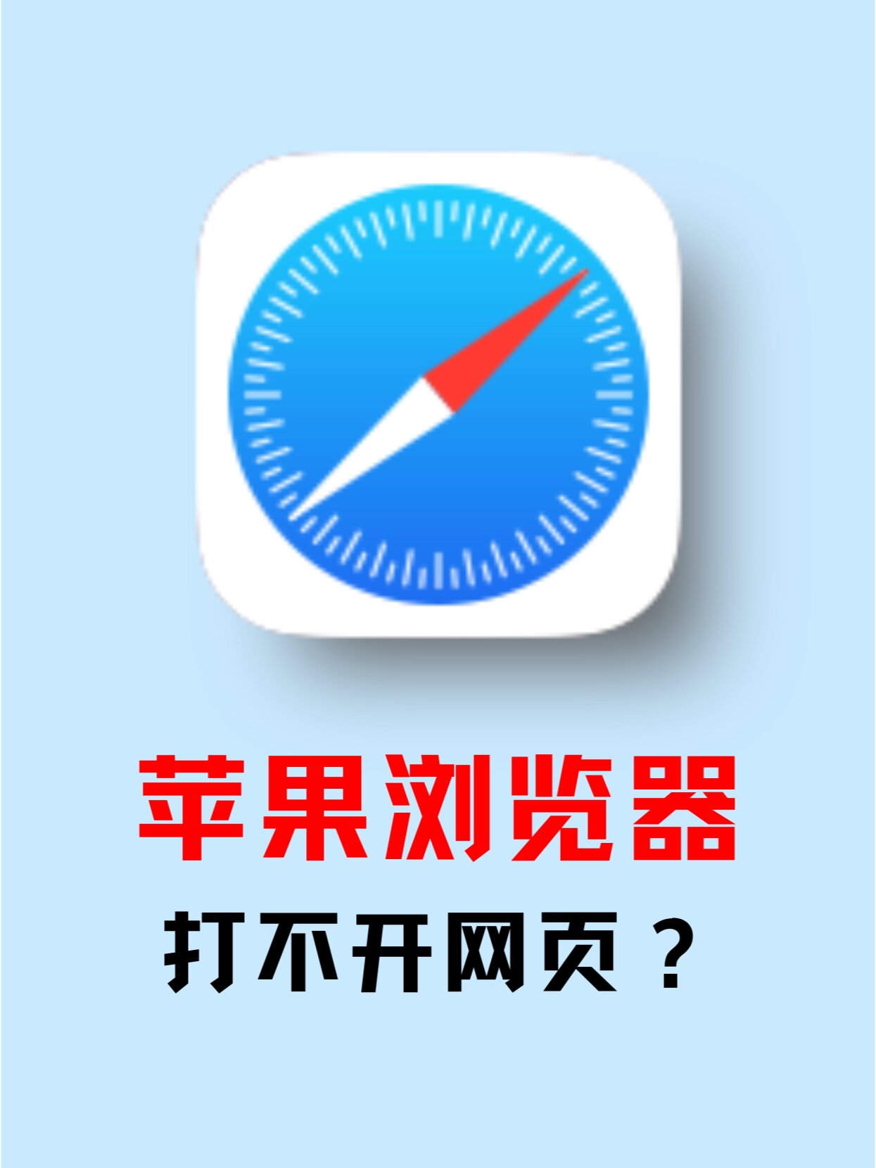 苹果手机怎么在浏览器下载软件-苹果手机怎么在浏览器下载软件到桌面