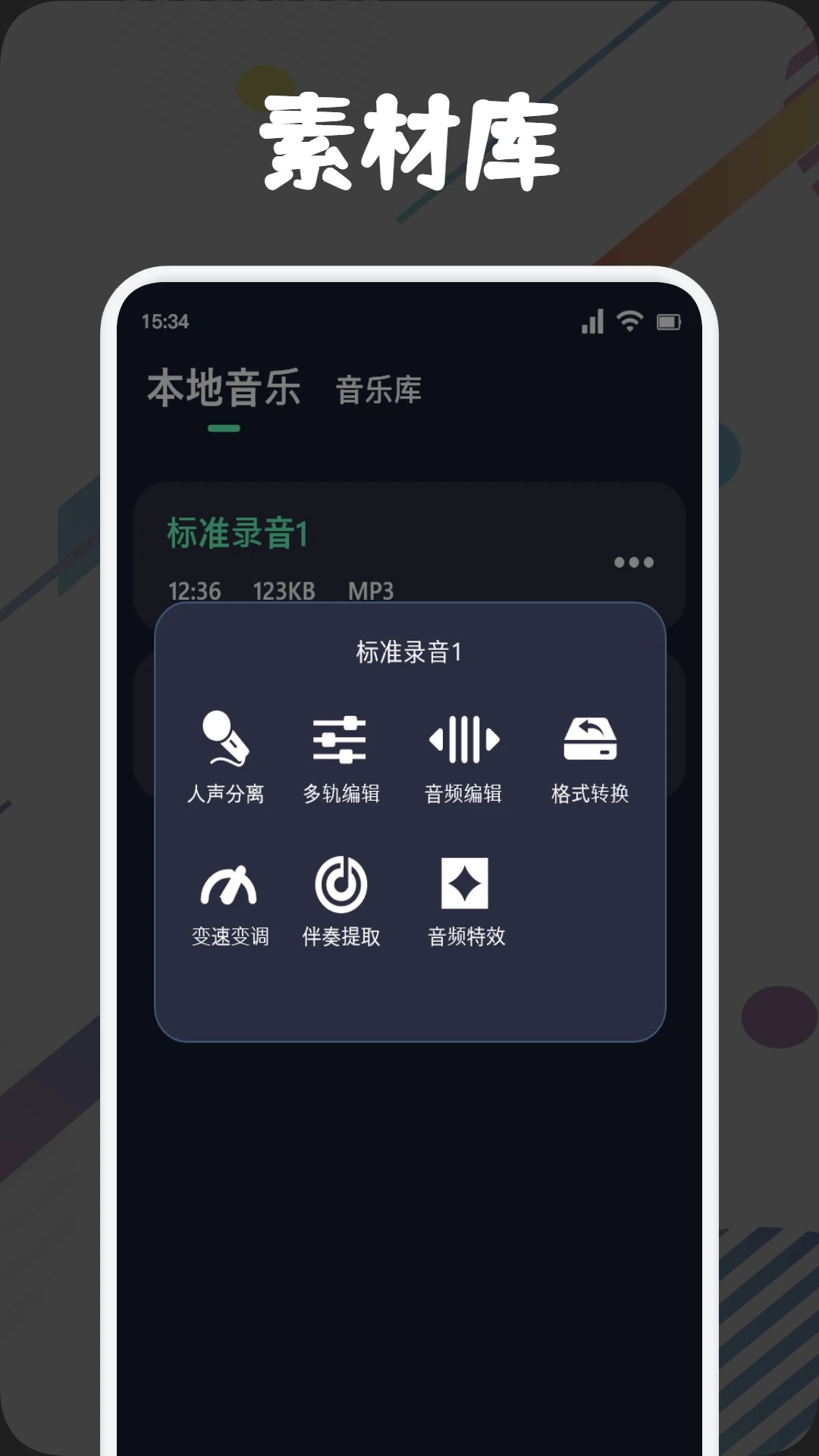 如何下载音乐到手机(如何下载音乐到手机文件夹)