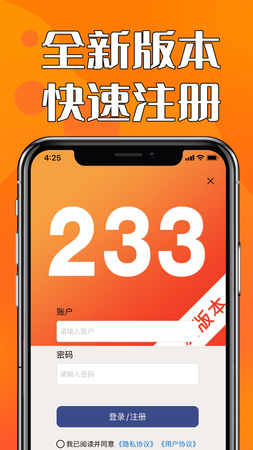 233乐园游戏下载-(233乐园 免费下载)