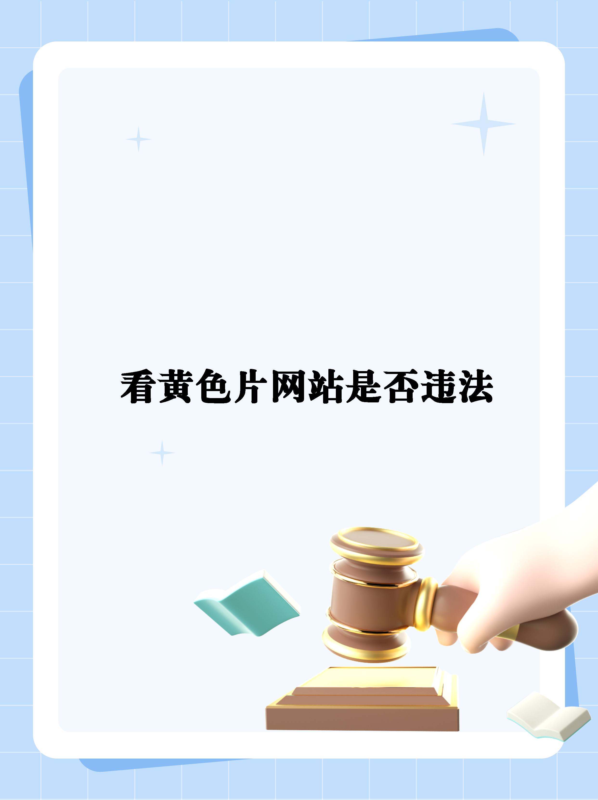 黄色网站软件下载(九幺91无风险免费版安装)