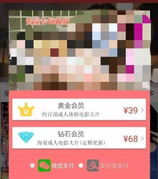 看黄软件下载-十大免费不收费的软件