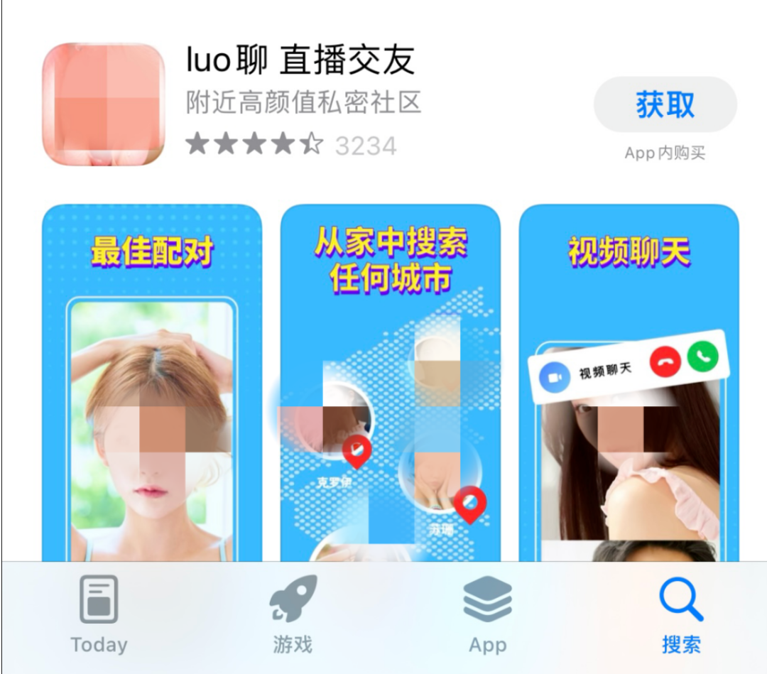 怎样下载黄色软件-(十八模113免费下载安装)