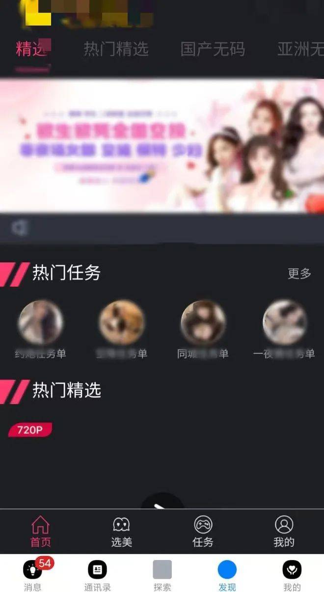 怎样下载黄色软件-(十八模113免费下载安装)