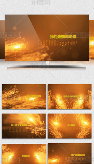 会声会影素材模板免费下载(会声会影的音乐素材去哪里找?)