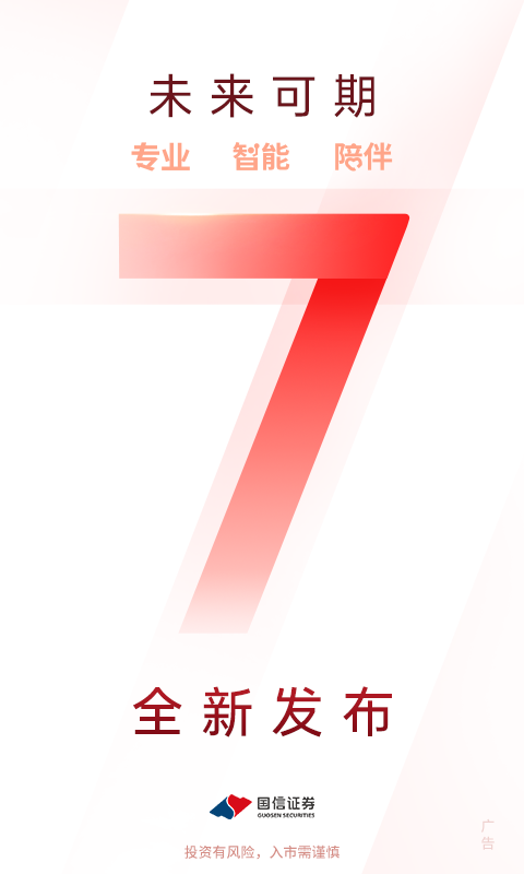 8e库开户软件下载-(8e库开户软件下载最新)
